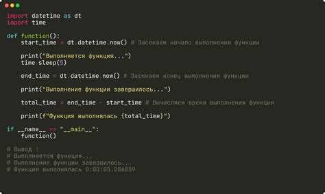 Методы повторных замеров для точного результата