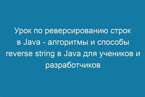 Разделение входящей строки в Arduino методом indexOf() и substring()