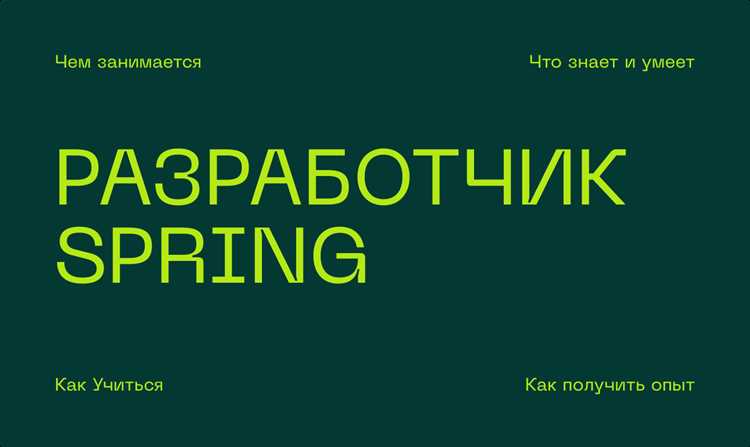 Процесс обновления и поддержки Java-приложений