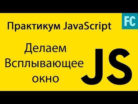 Типичные ошибки новичков в JavaScript и как их избежать