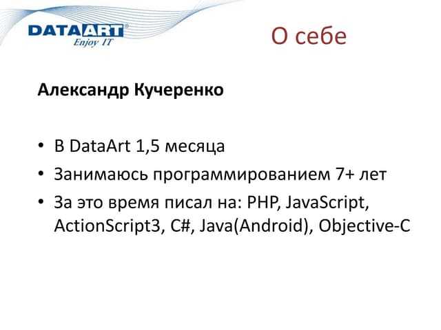 Javascript как первый язык Javascript как первый язык