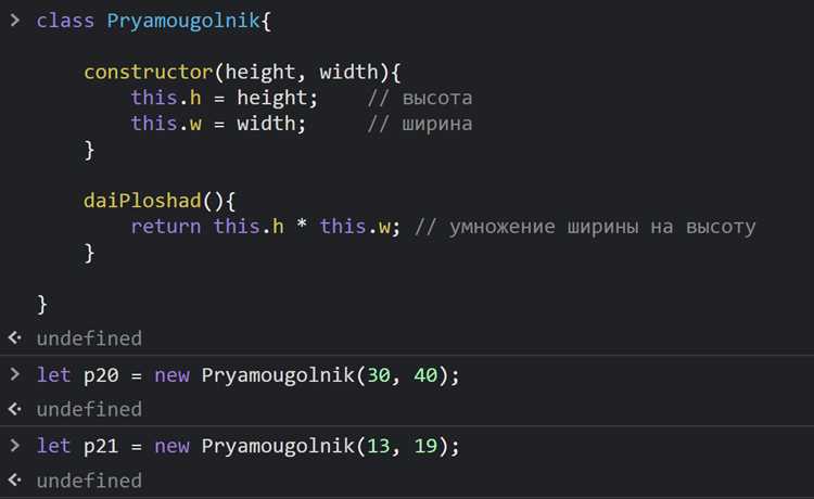 Ограничение движения внутри заданных границ экрана