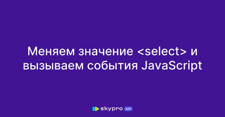 Создание автодополняющих полей с помощью input и JS