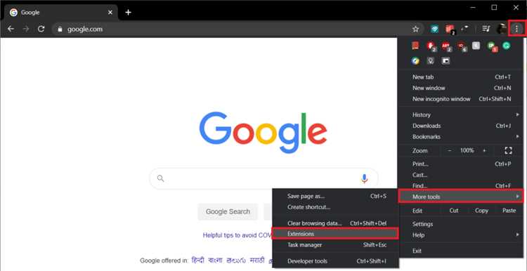 Использование return false вместо void 0