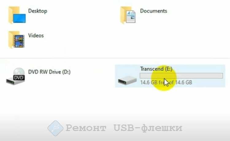 Jetflash recovery tool что это за программа Jetflash recovery tool что это за программа