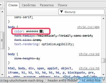 Применение нескольких CSS-свойств одновременно