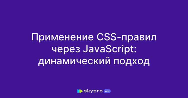 Изменение цвета текста с помощью.css()