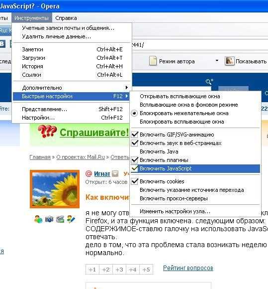 Использование history.go(0) для обновления