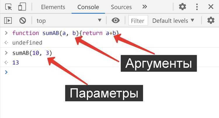 Использование анонимных функций при передаче в другие функции