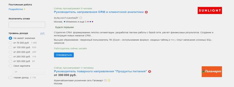 Типичные инструменты и программы, с которыми работает Junior менеджер