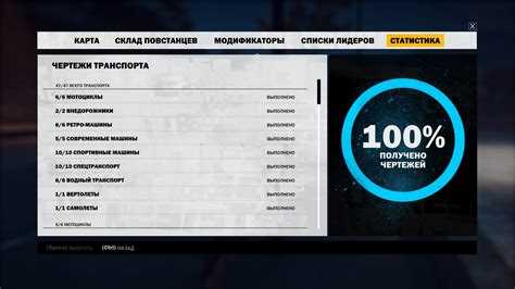 Just cause 3 где лежат сохранения Just cause 3 где лежат сохранения