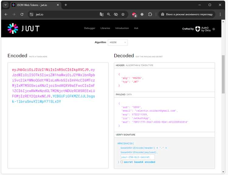 Почему хранить JWT в localStorage может быть опасно