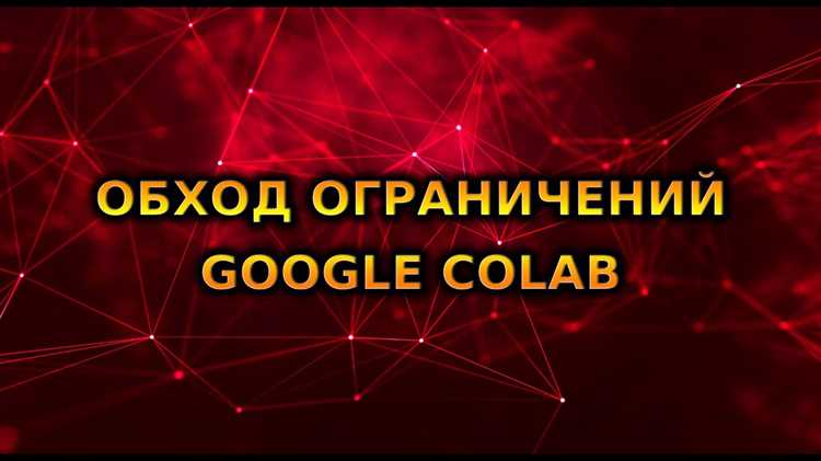 Хранение и синхронизация данных с Google Drive