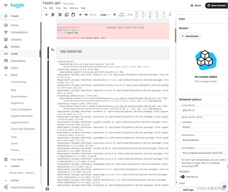 Настройка TensorFlow и PyTorch под доступный GPU
