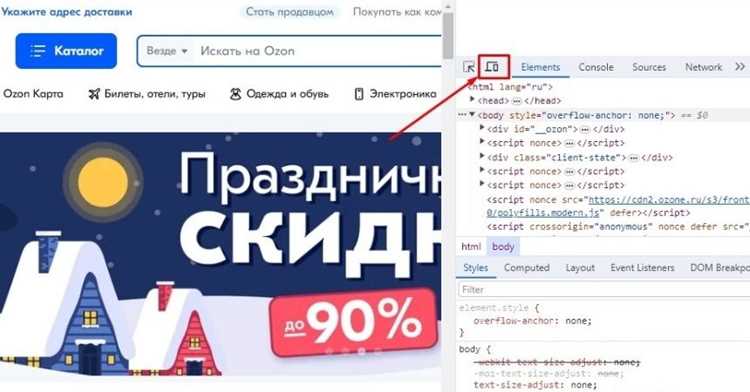 Как адаптировать сайт под мобильные устройства css Как адаптировать сайт под мобильные устройства css
