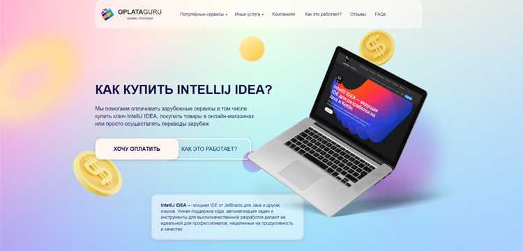 Проверка статуса лицензии и обновление подписки