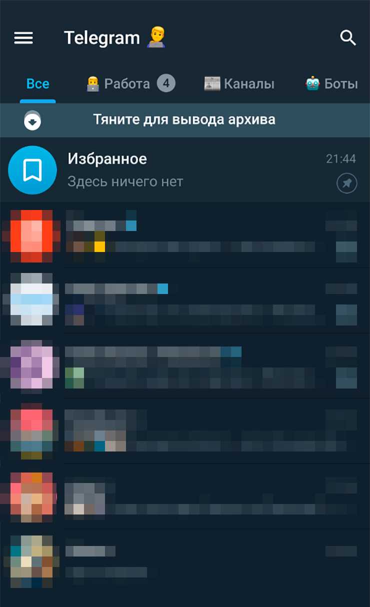 Сохранение и экспорт содержимого архивов