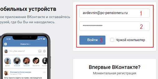 Восстановление доступа при утере пароля