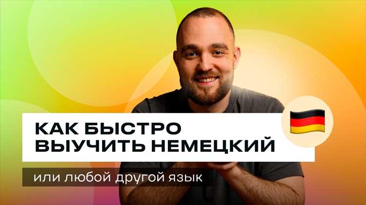 Как выбрать оптимальный порядок изучения грамматики