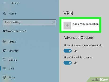 Ограничение портов, используемых VPN-сервисами
