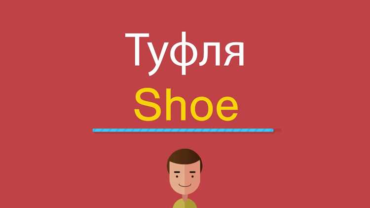 Ошибки при переводе