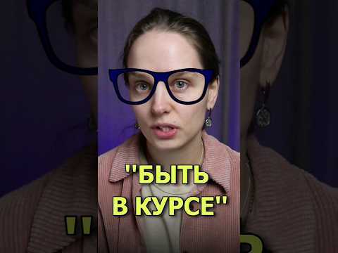 Как будет тупить по английски Как будет тупить по английски