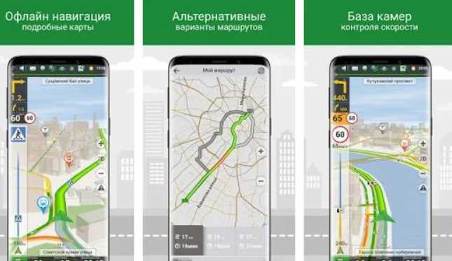 Системы спутниковой навигации альтернативного типа