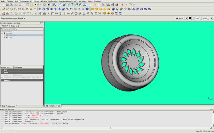 Настройка интерфейса FreeCAD для удобного черчения