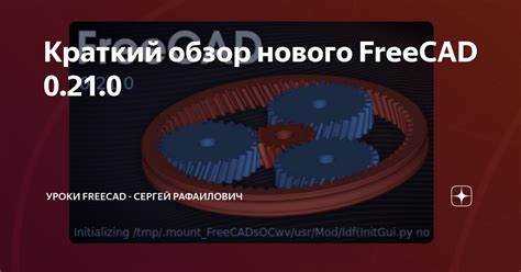 Использование ограничений для точного позиционирования элементов