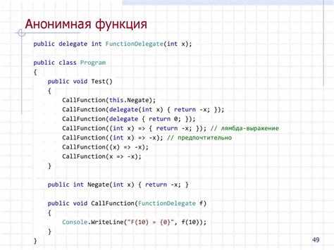 Присвоение значения при создании кнопки в коде