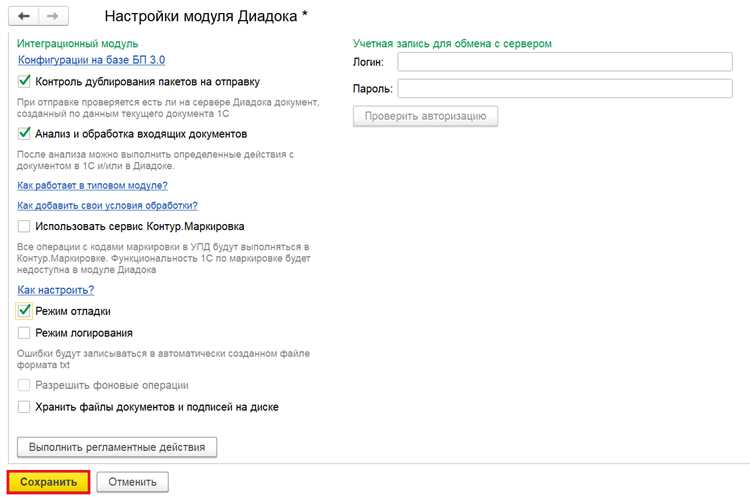 Как делать отладочный пример Как делать отладочный пример