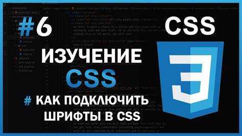 Настройка масштабирования шрифта через CSS clamp()