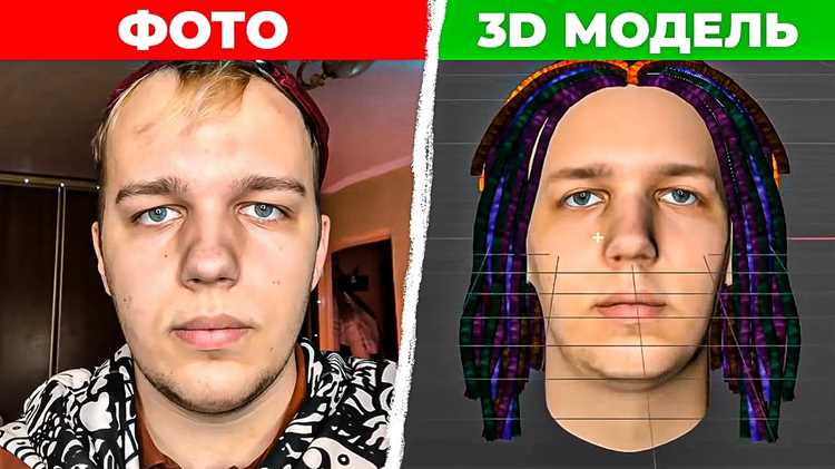 Конвертация модели в совместимый с Minecraft формат