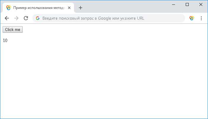 Синтаксис добавления атрибута в HTML