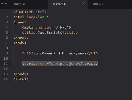 Изменение уже установленного атрибута средствами JavaScript