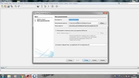 Обновление и управление библиотеками в проекте