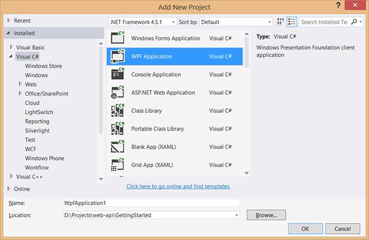 Как добавить библиотеку в visual studio 2019