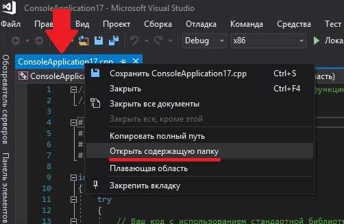Выбор типа проекта и проверка совместимости библиотеки
