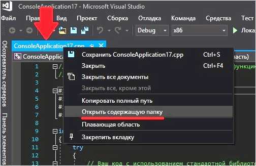 Выбор типа проекта и поддерживаемого формата библиотек