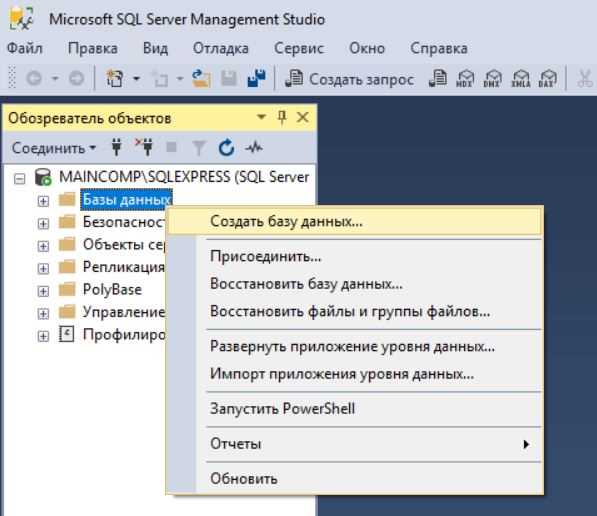 Использование команды INSERT IGNORE и ON DUPLICATE KEY UPDATE