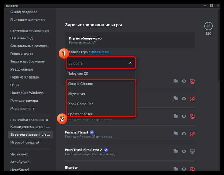 Авторизация в Discord и подтверждение доступа