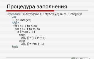 Добавление элементов в массив C++ с использованием vector и push_back