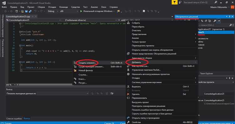 Как добавить элементы в панель элементов visual studio Как добавить элементы в панель элементов visual studio