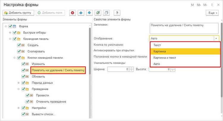 Исправление ошибок и отладка кнопок