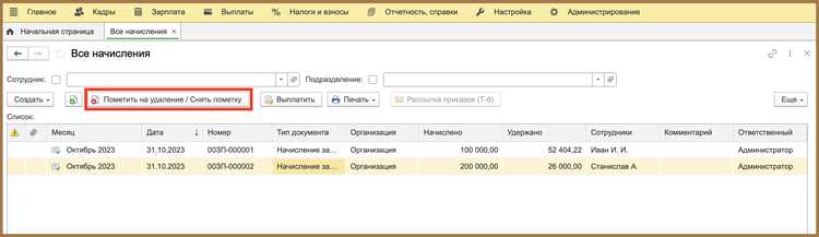 Добавление кнопки через HTML-код