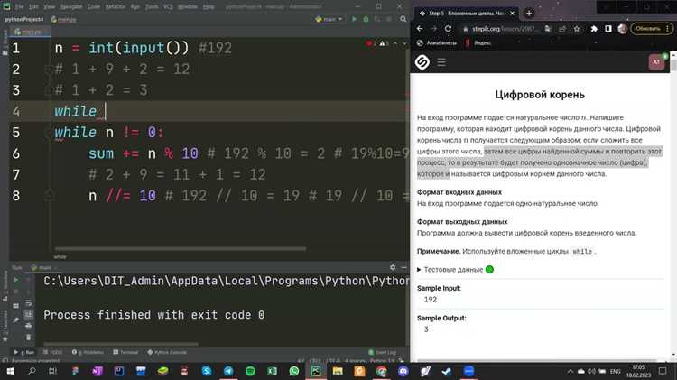 Создание функции для вычисления квадратного корня числа