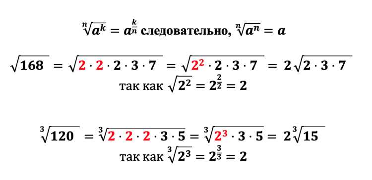 Установка и импорт библиотеки math для вычислений корня
