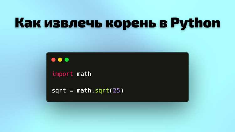 Применение extend для присоединения элементов из другого списка