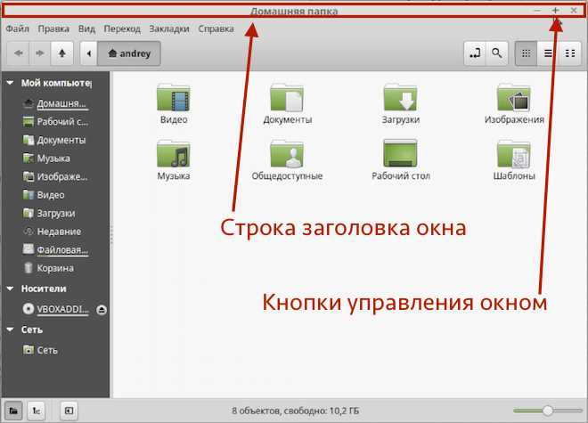 Настройка внешнего вида и основных функций панели