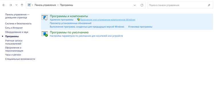 Добавление панели управления в автозагрузку